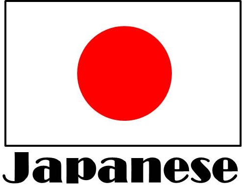 Japanese Here